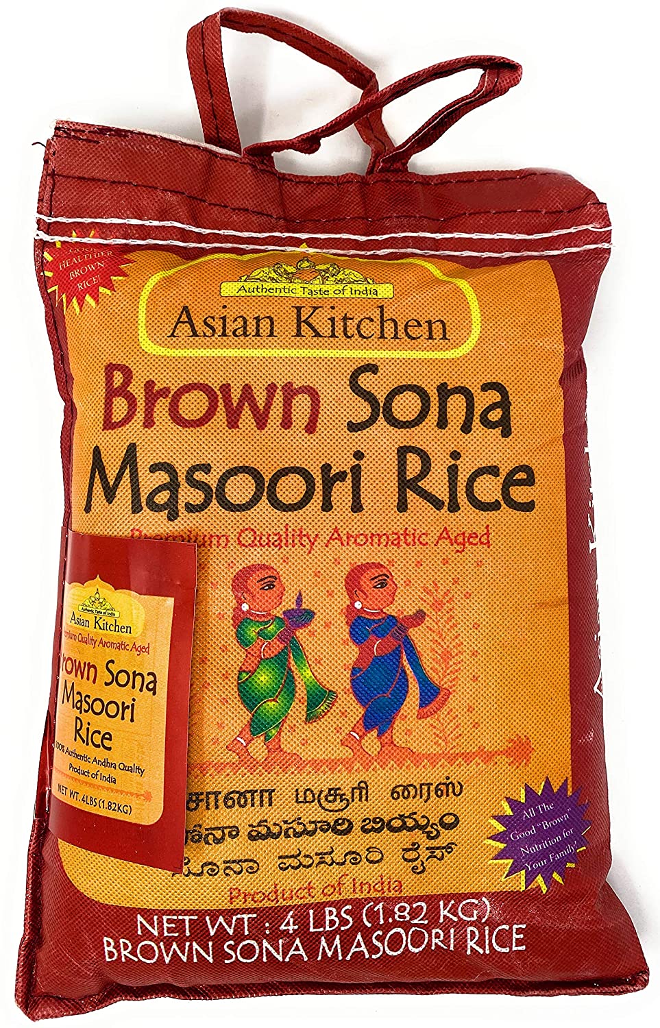 Asian Kitchen Brown Sona Masoori Aged Rice 4lbs (1.81kg) Short Grain Rice ~ All Natural | Gluten Friendly | Vegan | Indian Origin | Export Quality - Image 7