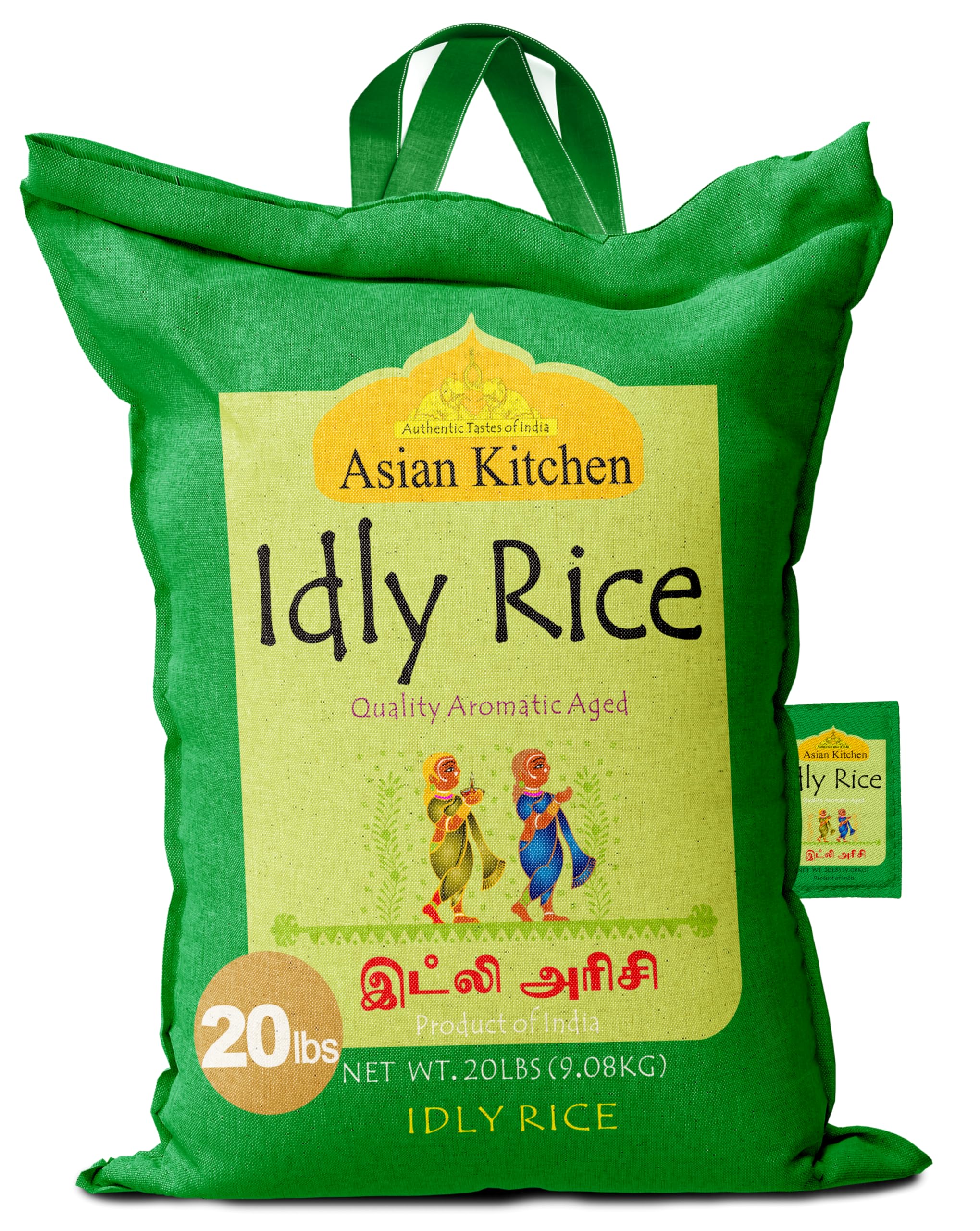Asian Kitchen Idly (Idli) Rice {3 Sizes Available} - Image 21