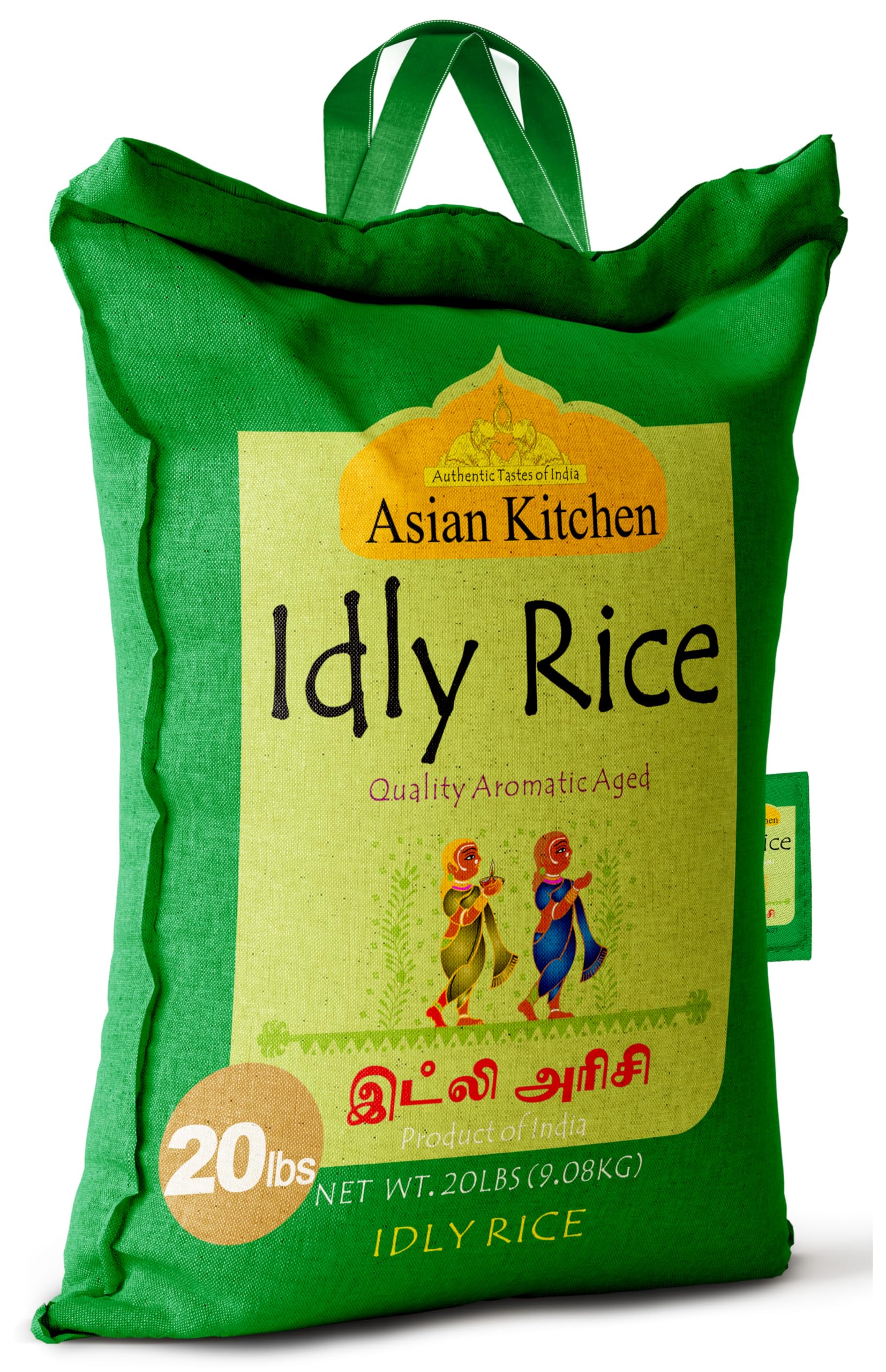 Asian Kitchen Idly (Idli) Rice {3 Sizes Available} - Image 28