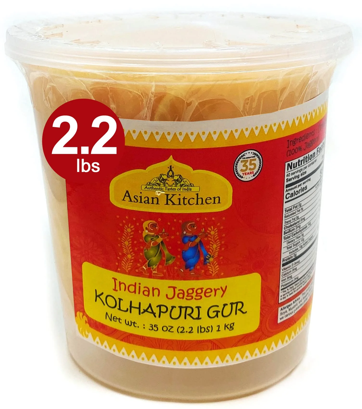 Asian Kitchen Kolhapuri Gur (Jaggery) {4 Sizes Available} - Image 6