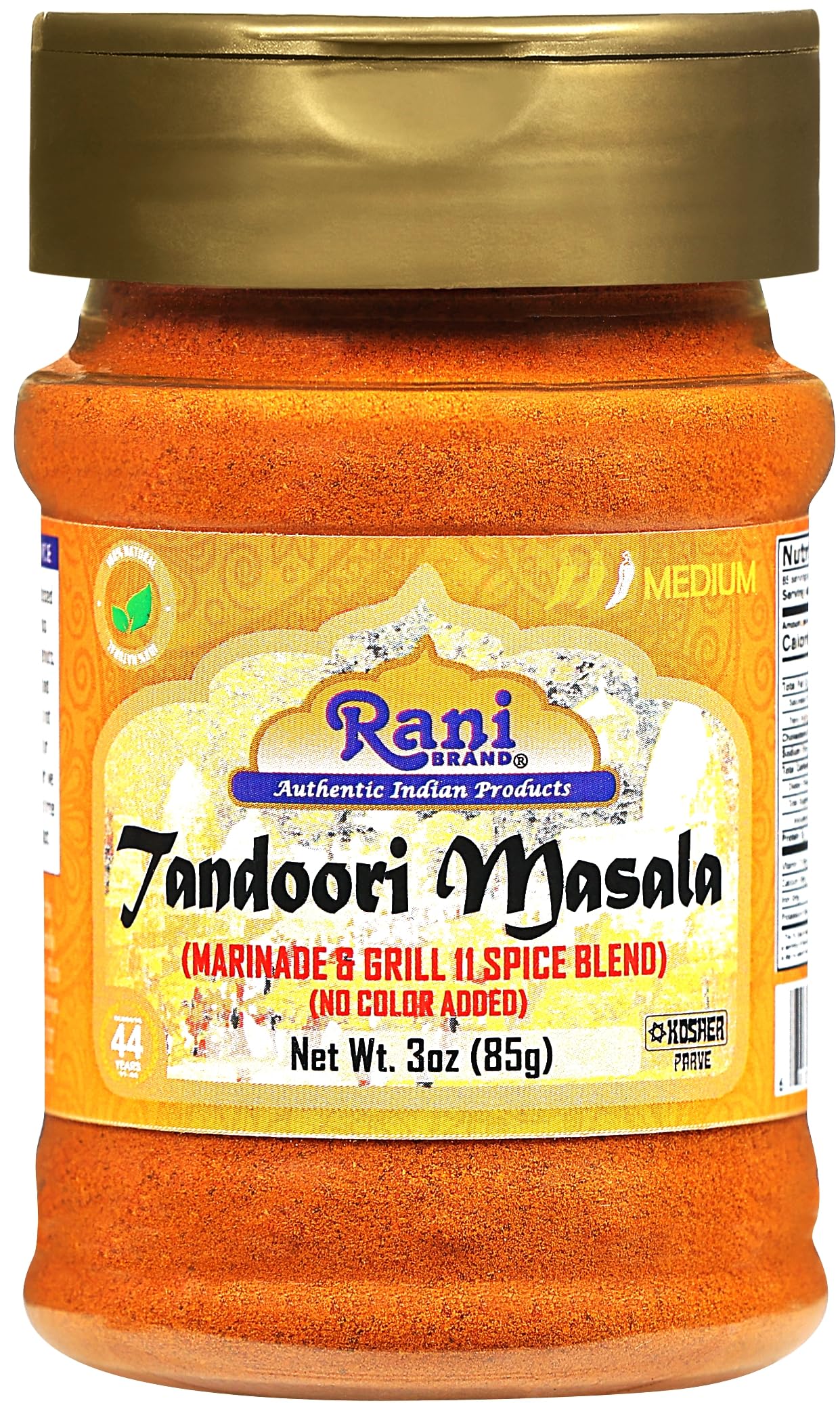 Rani Tandoori Masala {12 Sizes Available} - Image 74